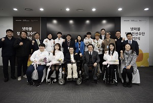 넷마블문화재단 장애인선수단 창단, 서장원 "사회참여 지원" 