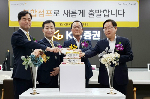 KB금융그룹, 대구 상인역에 자산관리 복합점포 열어
