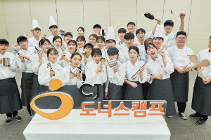 CJ그룹, 고용취약계층 취업 돕는 '꿈키움아카데미' 133명 선발 