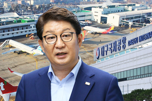 권영진이 대구 통합신공항 공론화 요구  받아들이지 않는 까닭 