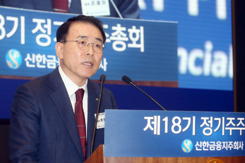 신한금융지주, 회장추천후보위원회에서 회장 제외해 투명성 강화