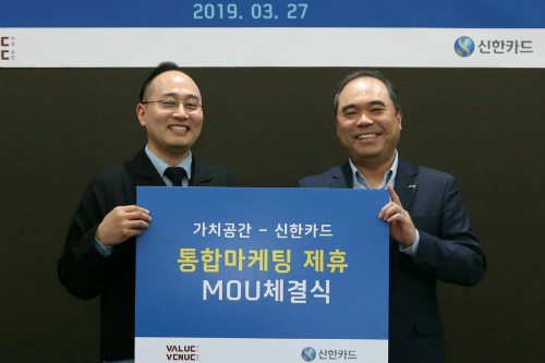 신한카드, '가치공간'과 함께 팝업스토어로 고객 맞춤형 마케팅 