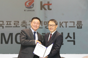 KT와 한국프로축구연맹, 5G 활용한 축구 콘텐츠 발굴 손잡아 