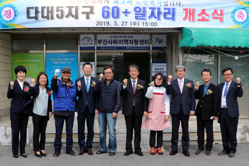 CJ대한통운, 부산에서 실버택배사업으로 어르신 일자리 확대