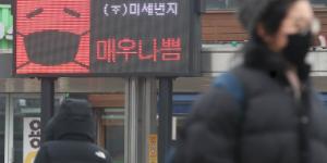 서울시, 유치원 초등생 노인 저소득층에 마스크 지급 근거 마련 