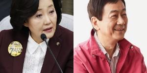 청와대 장관 7명 개각 임박, 박영선 진영 입각 유력 