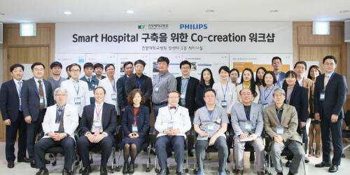 건양대병원, 필립스와 손잡고 스마트병원 구축 서둘러 