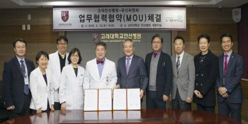 최병민 양석래, 고려대안산병원 유신씨앤씨 함께 원격의료 개발 