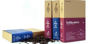 우주소년, '전광수 커피'와 문학작품 주인공 이미지의 커피 내놔 