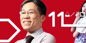 11번가, 충성고객 확보 위해 고객등급제 단순화하고 특가판매 