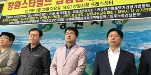 신세계프라퍼티, 스타필드창원 놓고 상생방안으로 상인 설득 고전 