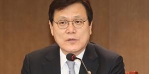 최종구,  중국 보아오포럼에 금융위원장 최초로 참석