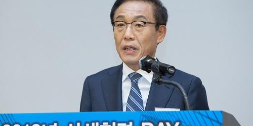 김기남, 삼성전자 주요 협력사 초대해 