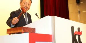 황창규, KT 주총에서 