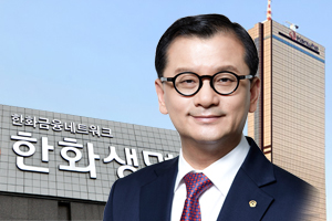 여승주, 한화생명 맡아 보험업황 이길 내실 다지기에 집중 