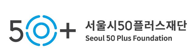 서울시50플러스재단, 공유점포 활용해 중장년층 창업 지원 