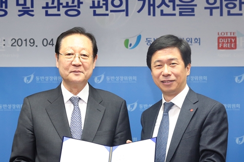 <a href='https://www.businesspost.co.kr/BP?command=article_view&num=281653' class='human_link' style='text-decoration:underline' target='_blank'>이갑</a> 권기홍, 롯데면세점과 동반성장위 손잡고 소상공인 지원