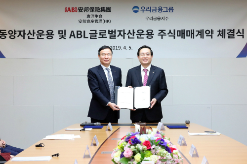 손태승, 우리금융지주의 동양자산운용 ABL자산운용 인수 성공 