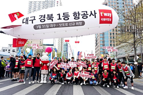 티웨이항공, 대구 국제마라톤대회 협찬사로 3년째 참여