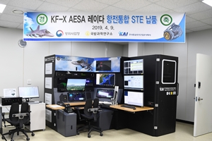 한국항공우주산업, 한국형 전투기 개발에 필요한 시험장비 납품