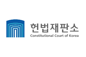 헌법재판소 공수처법 합헌 결정, 