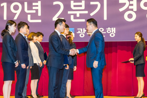 송종욱, 광주은행 경영전략회의에서 "고객과 현장이 최우선"