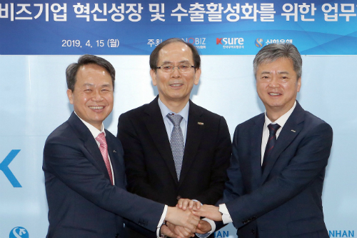 신한은행, 혁신기술 보유한 중소기업 성장과 수출 활성화 지원