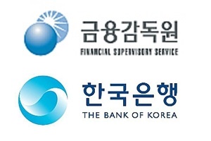 금감원과 한국은행, 은행권의 자영업자 대출실태 공동검사