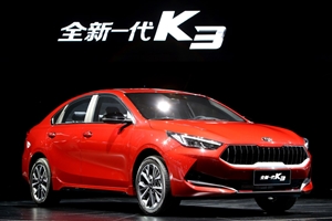 기아차, 상하이모터쇼에서 중국 전략형 신차 '올 뉴 K3' 공개