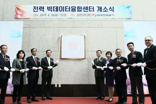 한국전력 전력빅데이터융합센터 열어, 김종갑 "4차산업 주도" 