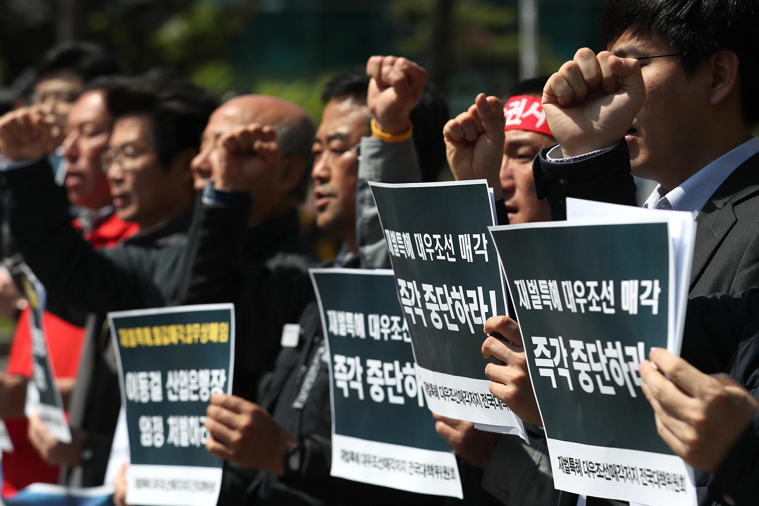 노동단체 이동걸 검찰고발 , "대우조선해양 매각은 재벌특혜"