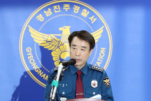 경찰 "진주 아파트 방화와 흉기난동 40대의 정신병력 확인"