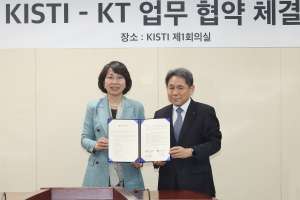 KT, 한국과학기술정보연구원과 인공지능 인재 양성 추진 