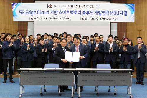 KT, 텔스타홈멜과 손잡고 5G 기반 스마트팩토리 솔루션 개발