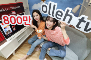 KT IPTV ‘올레TV’ 가입자 800만 웃돌아, 미디어 서비스 새 단장