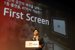 KT "넷플릭스를 IPTV의 경쟁자로 보지 않는다" 