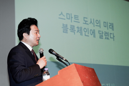 원희룡 “제주가 스마트시티로 가는 길에서 블록체인은 핵심" 