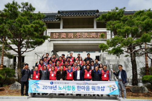 한국가스공사 사장과 노조위원장 선임절차 모두 속도 붙어 