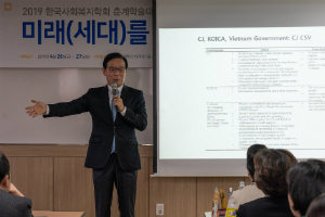 CJ제일제당, 학술대회에서 지속가능 사회공헌 우수사례로 꼽혀 