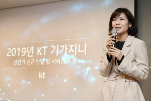 KT, 화면과 셋톱박스 결합한 ‘일체형 인공지능TV’ 선보여