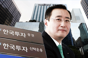 <a href='https://www.businesspost.co.kr/BP?command=article_view&num=338926' class='human_link' style='text-decoration:underline' target='_blank'>김남구</a>, 한국투자증권과 협업으로 작은 계열사 경쟁력 끌어올려