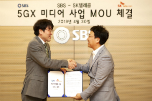 SK텔레콤과 SBS, 5G통신 기반 미디어사업 개발 위해 손잡아