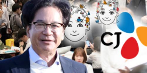 이재현 CJ 3곳에서 보수 160억 받아, 손경식 88억  나영석 41억
