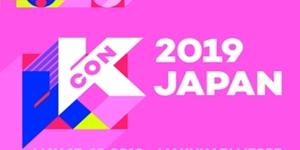 CJENM 일본 케이콘 2차 라인업 공개, 아이즈원 뉴이스트도 포함 