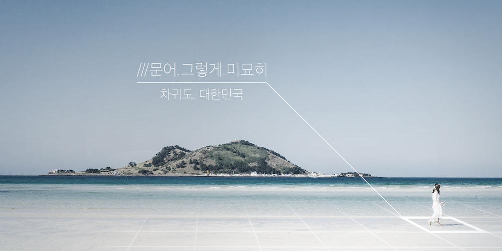 카카오, 영국 스타트업과 손잡고 카카오맵 정밀지도 서비스 