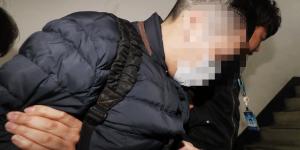 SK 창업주 손자에게 대마 준 판매자 자수해 경찰수사 활기 