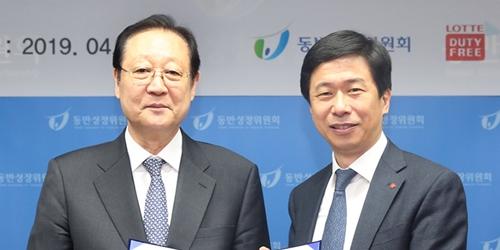 이갑 권기홍, 롯데면세점과 동반성장위 손잡고 소상공인 지원