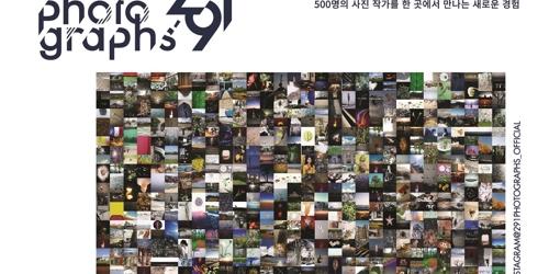 롯데월드타워에 사진 복합문화공간 '이구일 포토그랩스' 열어 