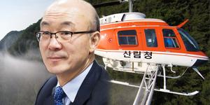 강원 산불 계기로 한국항공우주산업 수리온 산림헬기 판매 늘까