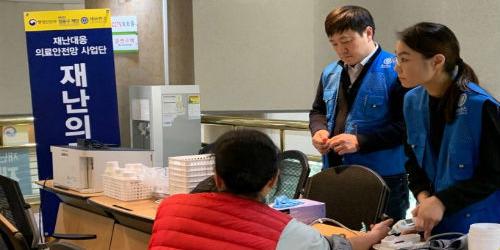 세브란스병원, 강원 산불 피해지역에 의료지원단 파견